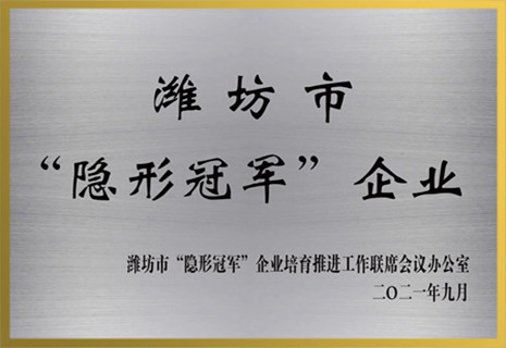 ����ͻ��mg���ӻ���Ϋ���С����ιھ�����ҵ����